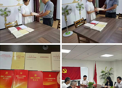 梅園街道社區(qū)黨委向公司黨支部免費發(fā)放黨建學(xué)習(xí)書籍